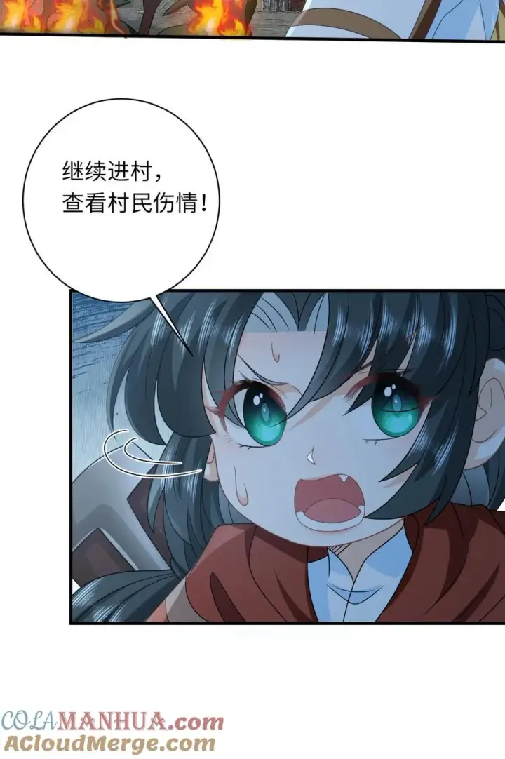 《我出钱你出命，我俩一起神经病》第134话 对抗邪祟图35
