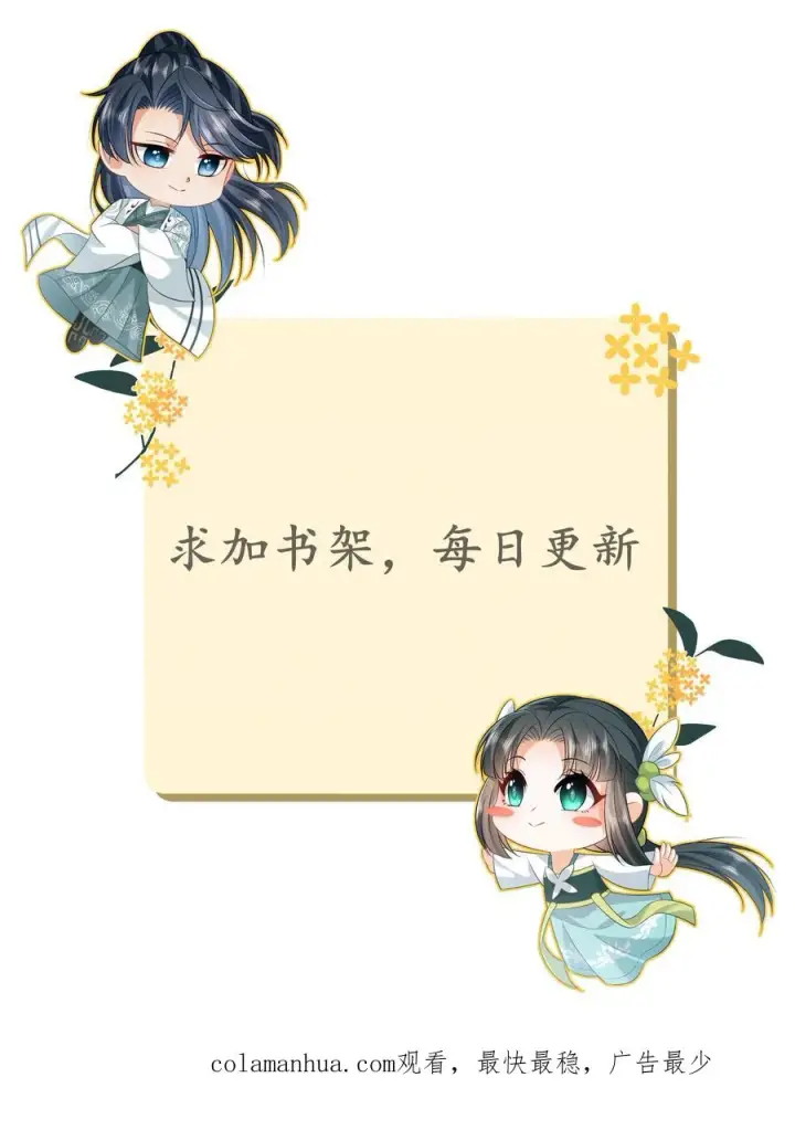 《我出钱你出命，我俩一起神经病》第134话 对抗邪祟图36