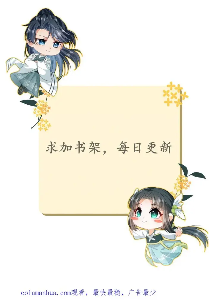 《我出钱你出命，我俩一起神经病》第135话 捉拿洛因幼图32