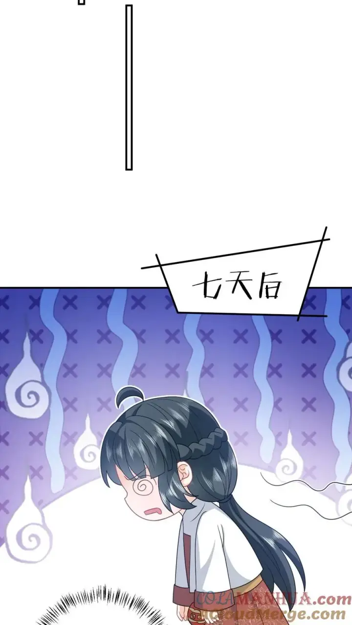 《我出钱你出命，我俩一起神经病》第135话 捉拿洛因幼图7