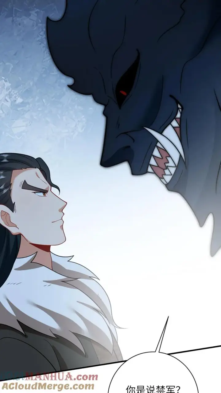 《我出钱你出命，我俩一起神经病》第137话 帮我杀了她图15