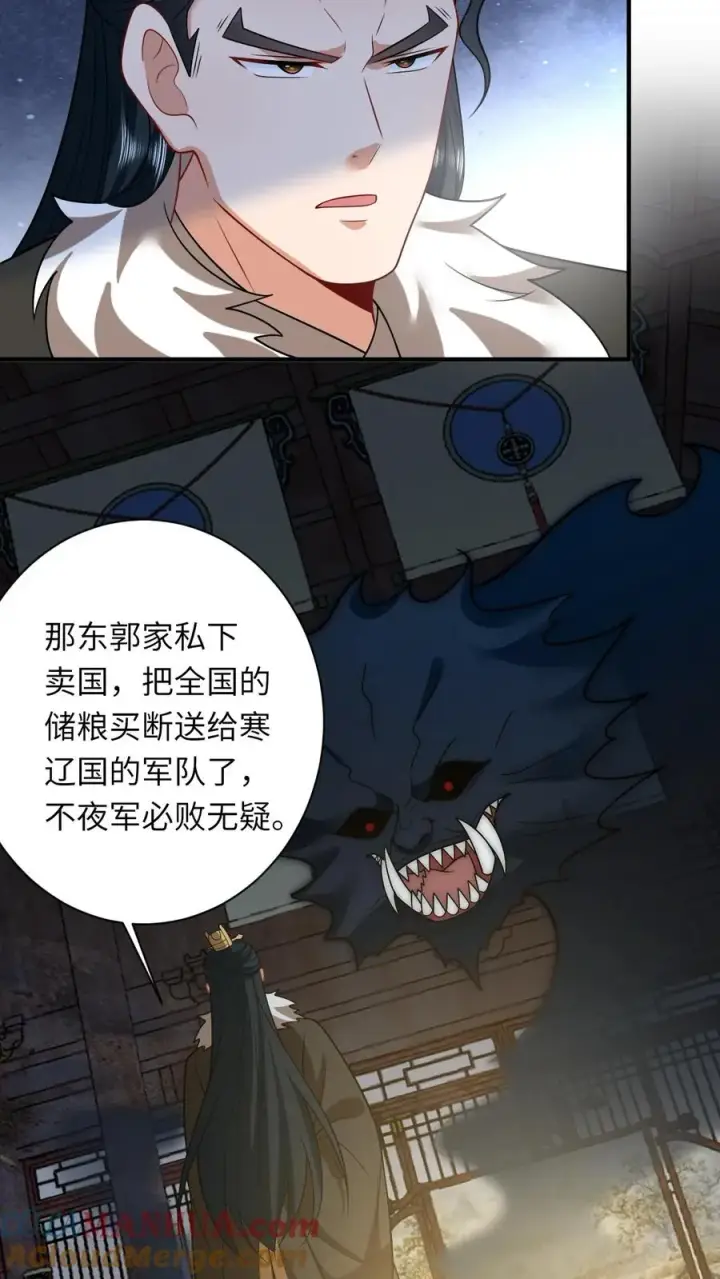 《我出钱你出命，我俩一起神经病》第137话 帮我杀了她图19