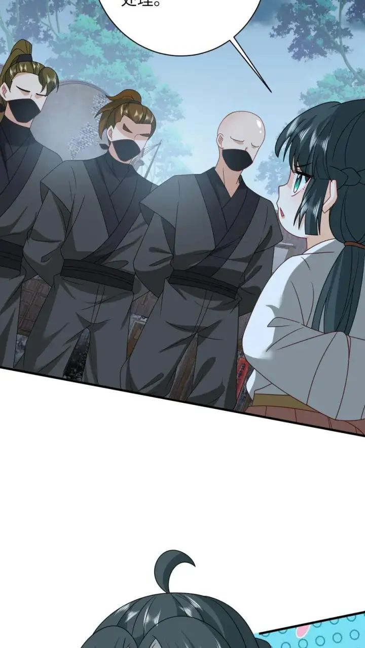 《我出钱你出命，我俩一起神经病》第137话 帮我杀了她图30