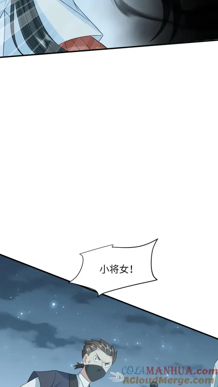 《我出钱你出命，我俩一起神经病》第138话 北上赈灾图23