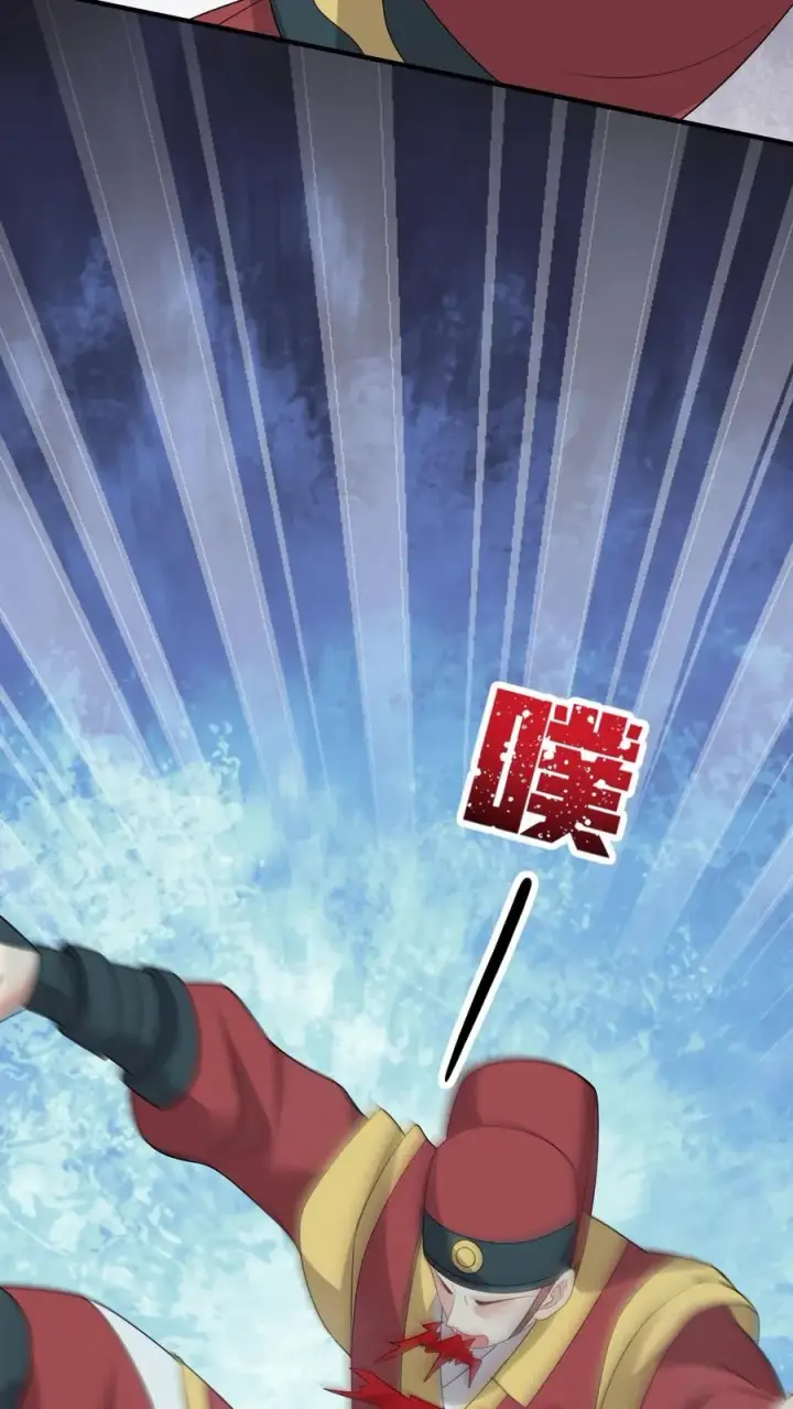 《我出钱你出命，我俩一起神经病》第138话 北上赈灾图28