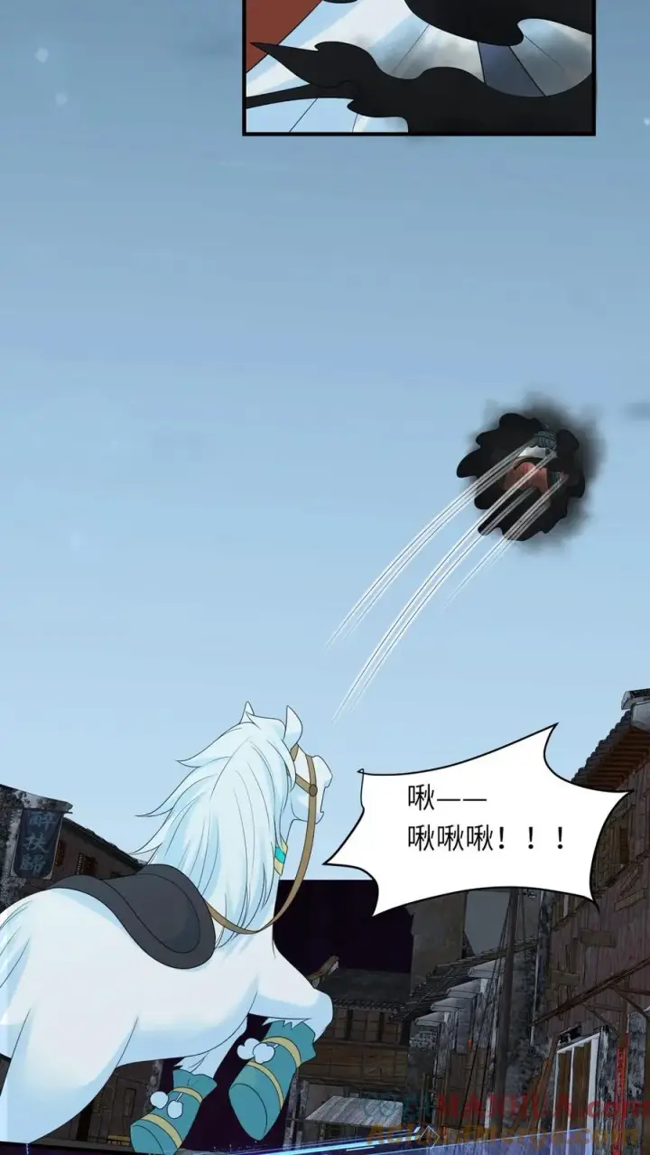 《我出钱你出命，我俩一起神经病》第138话 北上赈灾图31