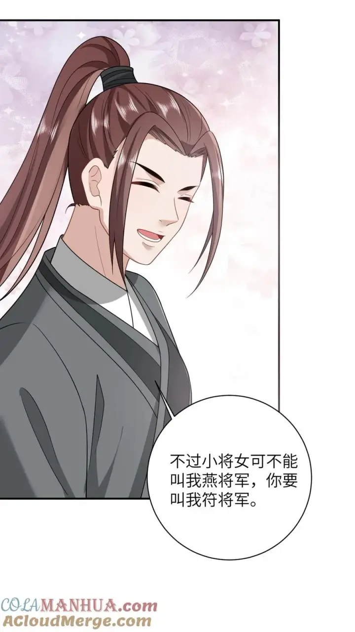 《我出钱你出命，我俩一起神经病》第13话 积分们我来了！图11