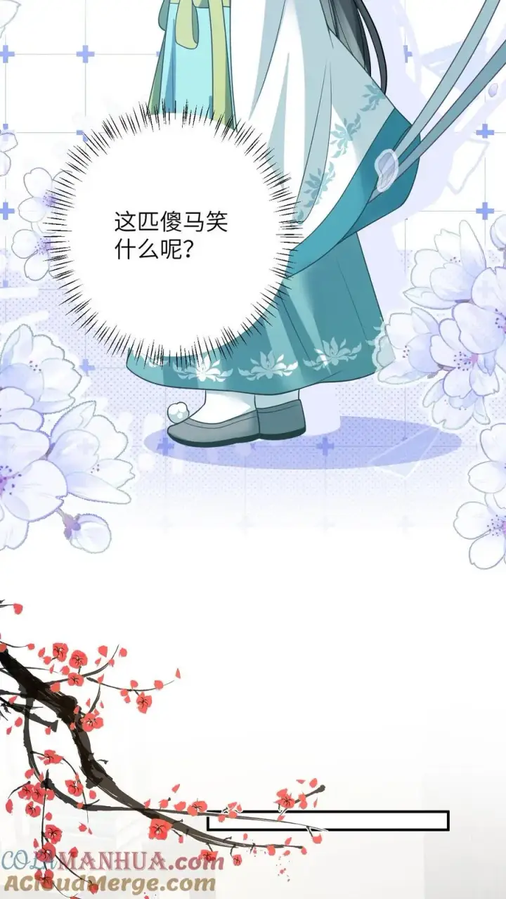 《我出钱你出命，我俩一起神经病》第13话 积分们我来了！图17