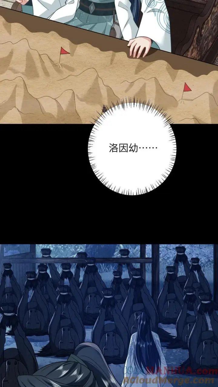 《我出钱你出命，我俩一起神经病》第13话 积分们我来了！图19