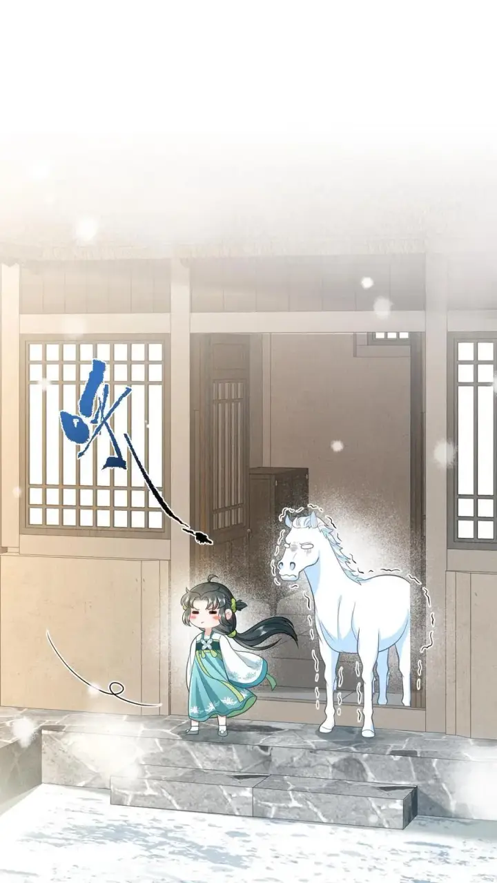 《我出钱你出命，我俩一起神经病》第13话 积分们我来了！图2