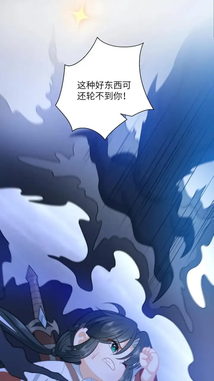 《我出钱你出命，我俩一起神经病》第139话 幼幼被抓走了！图14