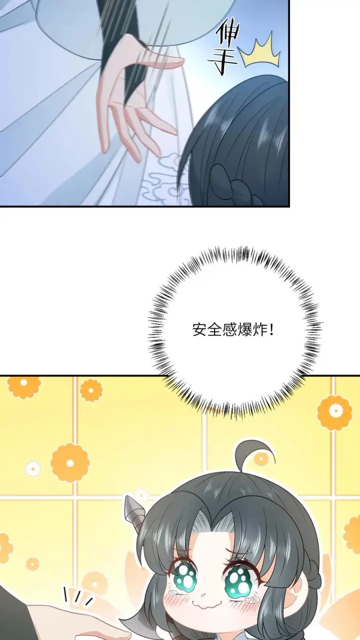 《我出钱你出命，我俩一起神经病》第139话 幼幼被抓走了！图24