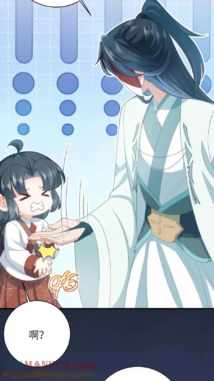 《我出钱你出命，我俩一起神经病》第139话 幼幼被抓走了！图27