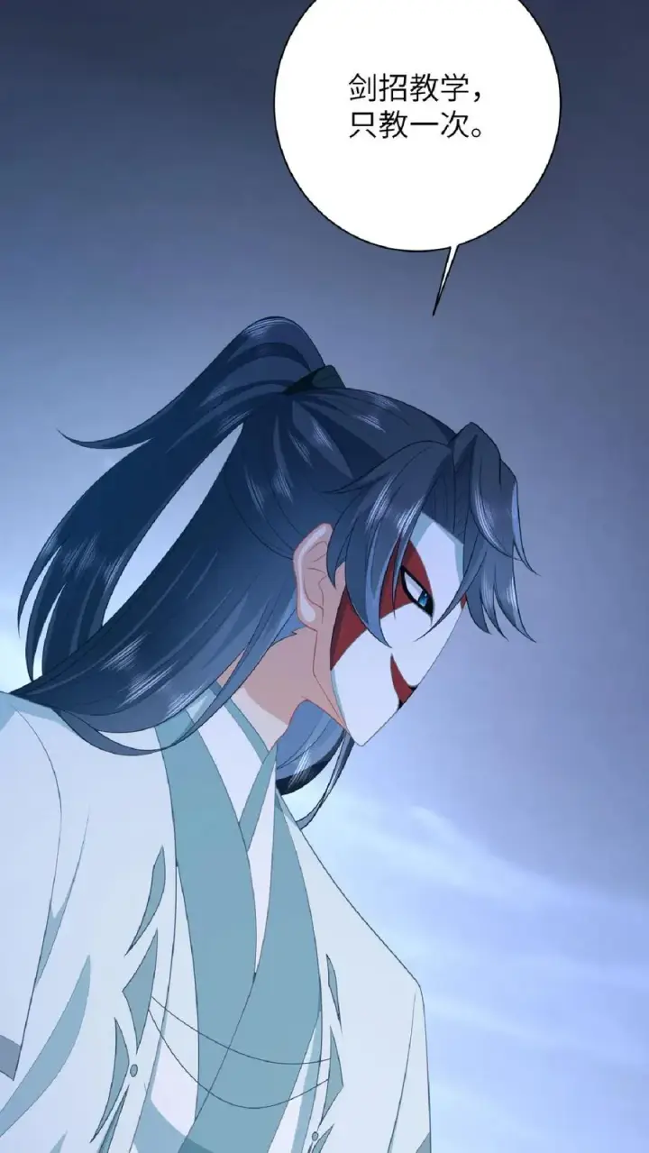 《我出钱你出命，我俩一起神经病》第139话 幼幼被抓走了！图28