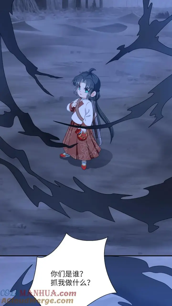《我出钱你出命，我俩一起神经病》第139话 幼幼被抓走了！图3
