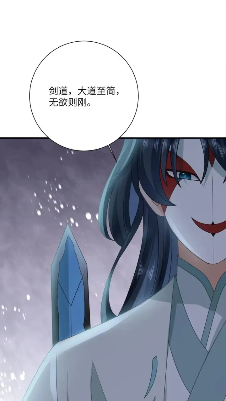 《我出钱你出命，我俩一起神经病》第140话 英雄救美图10