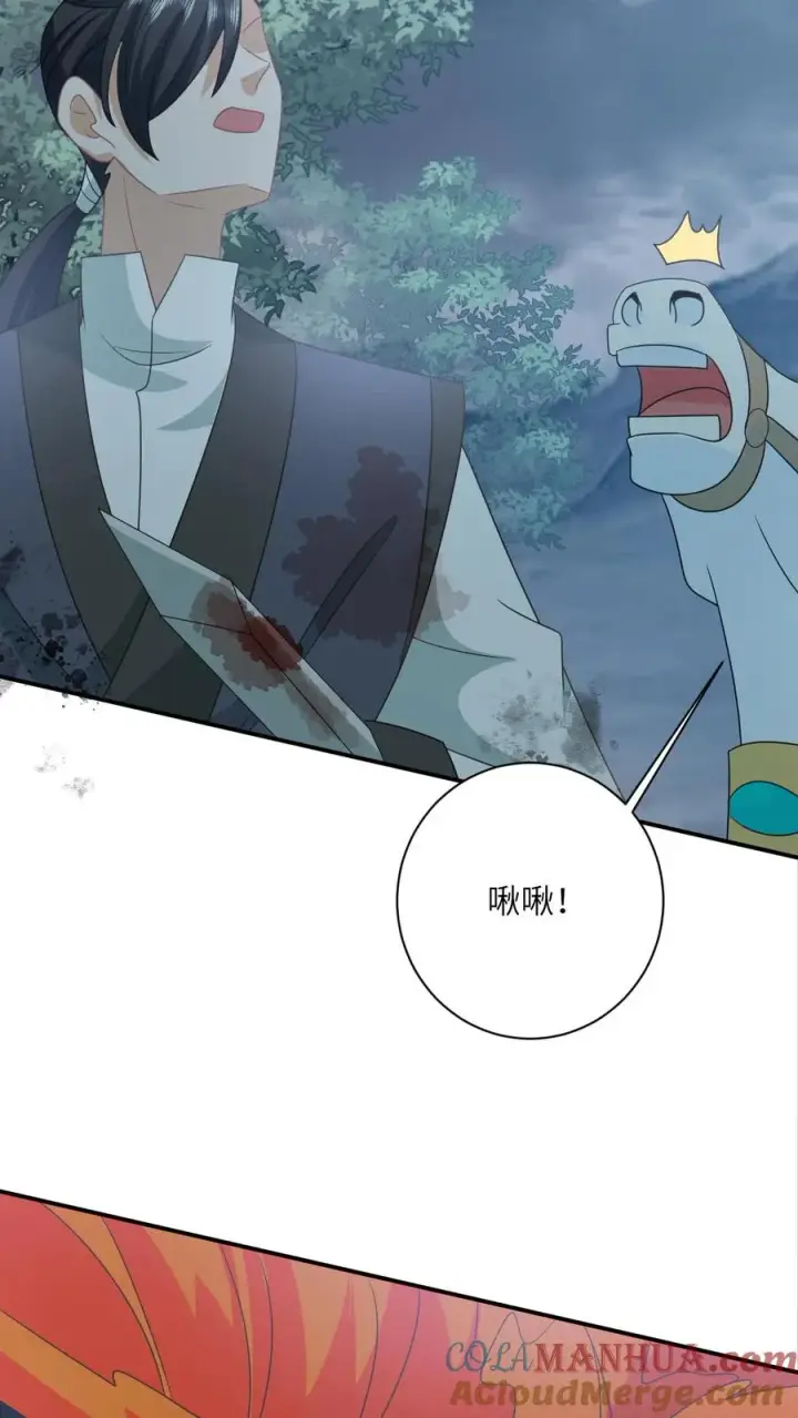 《我出钱你出命，我俩一起神经病》第140话 英雄救美图17