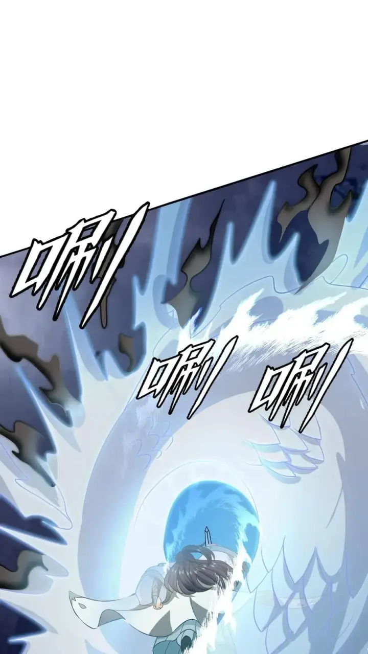《我出钱你出命，我俩一起神经病》第140话 英雄救美图2