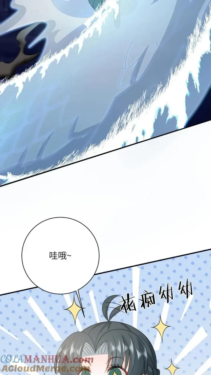 《我出钱你出命，我俩一起神经病》第140话 英雄救美图3