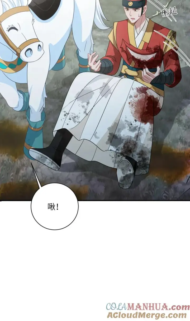 《我出钱你出命，我俩一起神经病》第140话 英雄救美图35