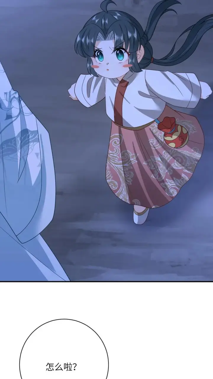 《我出钱你出命，我俩一起神经病》第141话 夜辞的小爱好图24