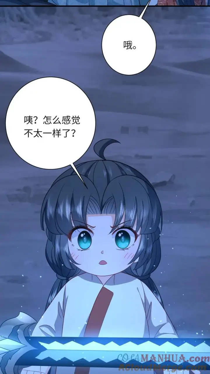 《我出钱你出命，我俩一起神经病》第142话 离开鬼域图3