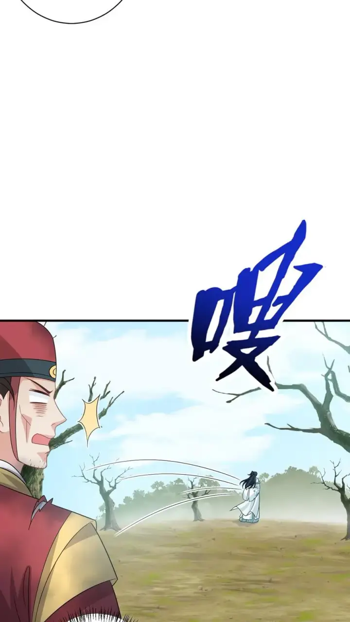 《我出钱你出命，我俩一起神经病》第143话 乞丐陈科图24