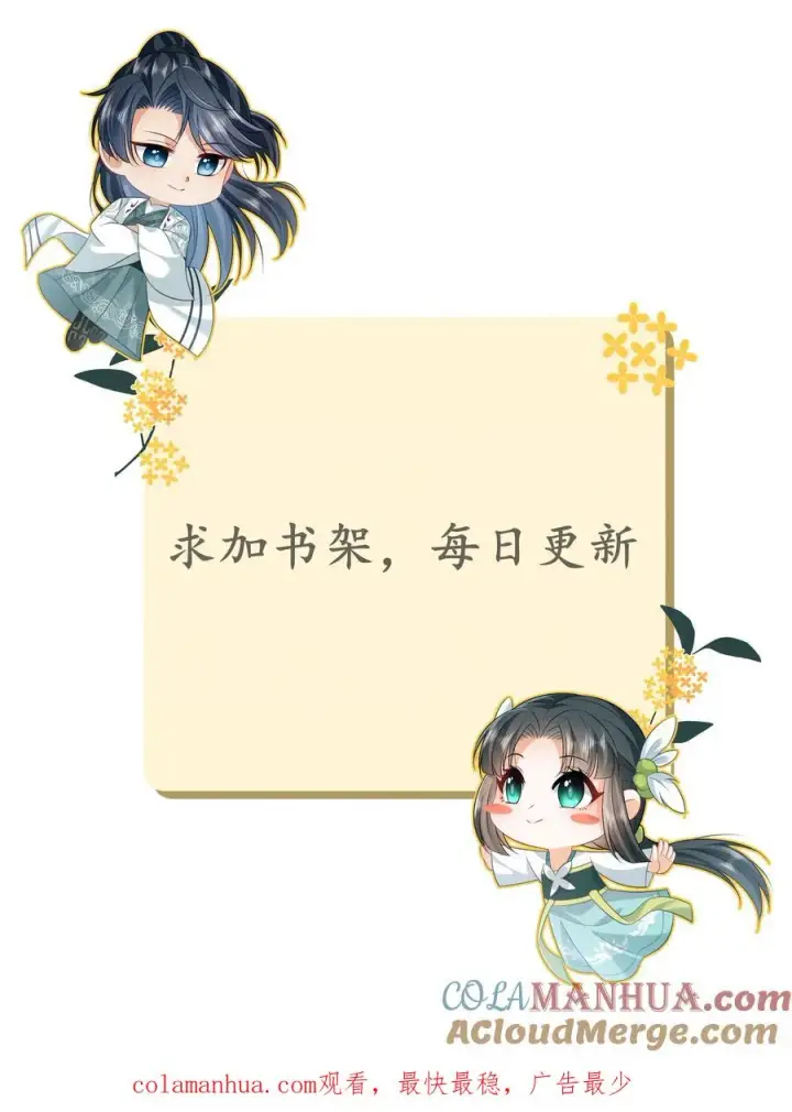 《我出钱你出命，我俩一起神经病》第143话 乞丐陈科图31