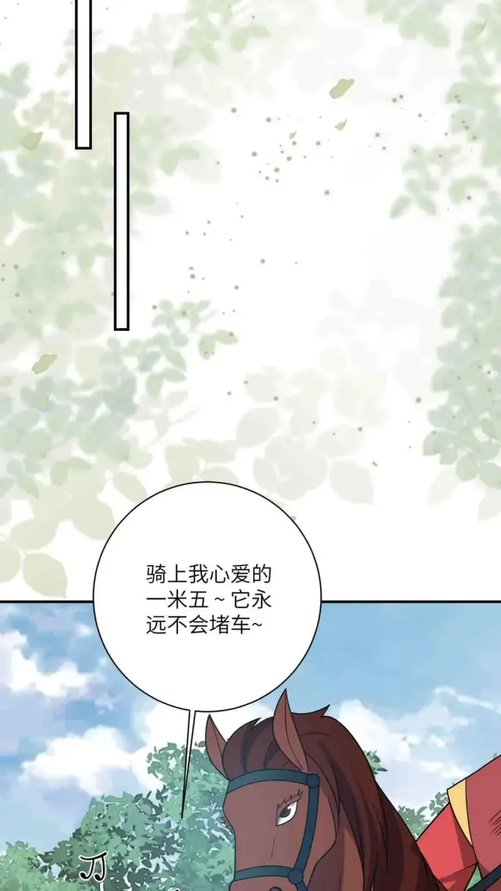 《我出钱你出命，我俩一起神经病》第144话 发现端倪图10