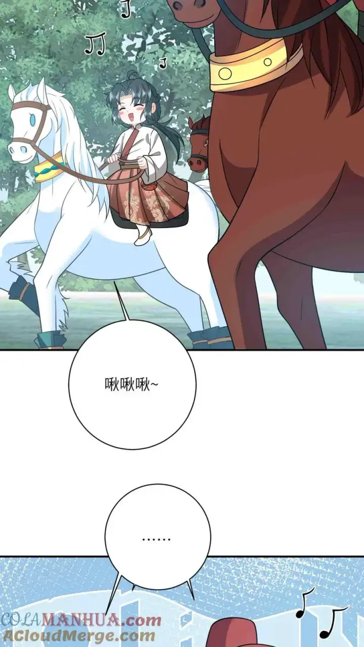 《我出钱你出命，我俩一起神经病》第144话 发现端倪图11