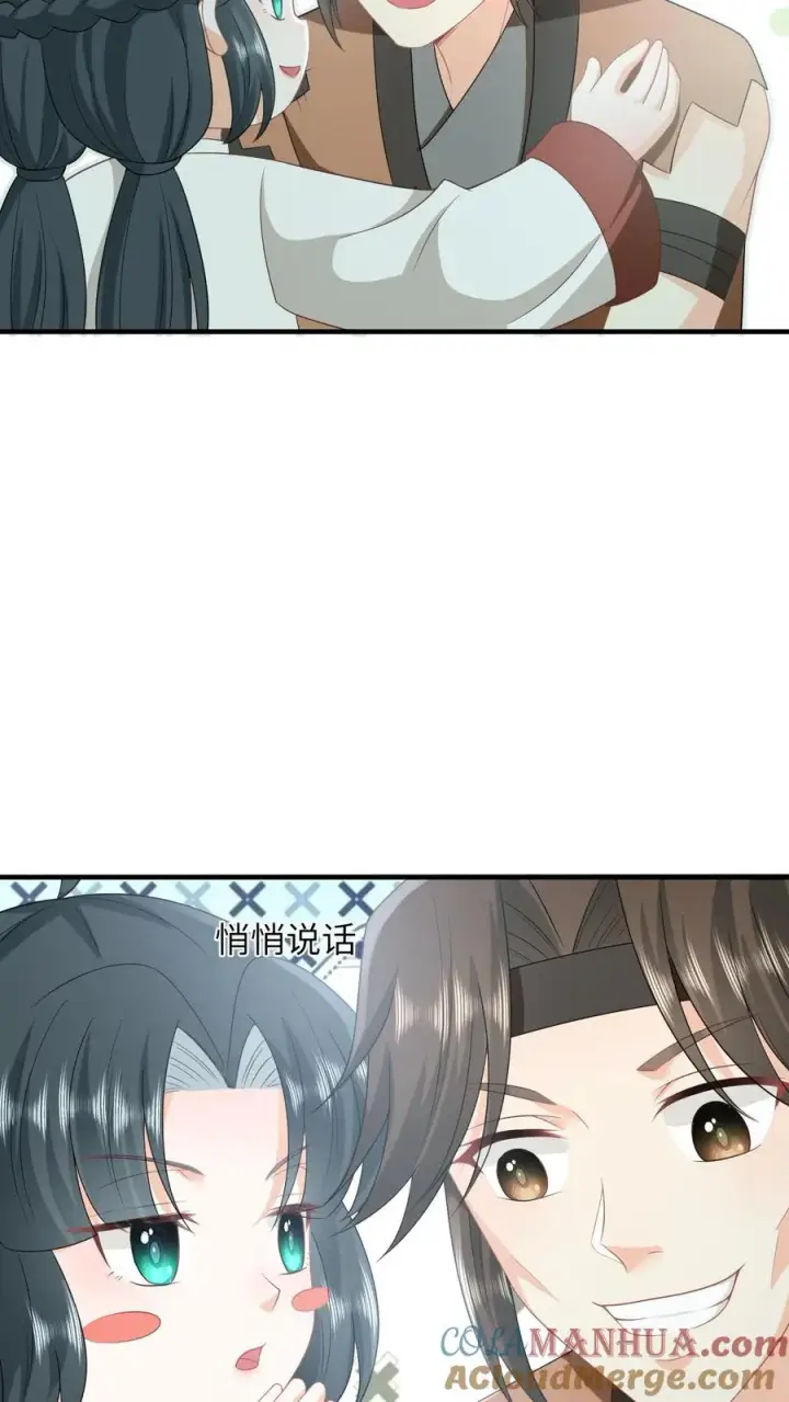 《我出钱你出命，我俩一起神经病》第145话 我能追随您吗？图25