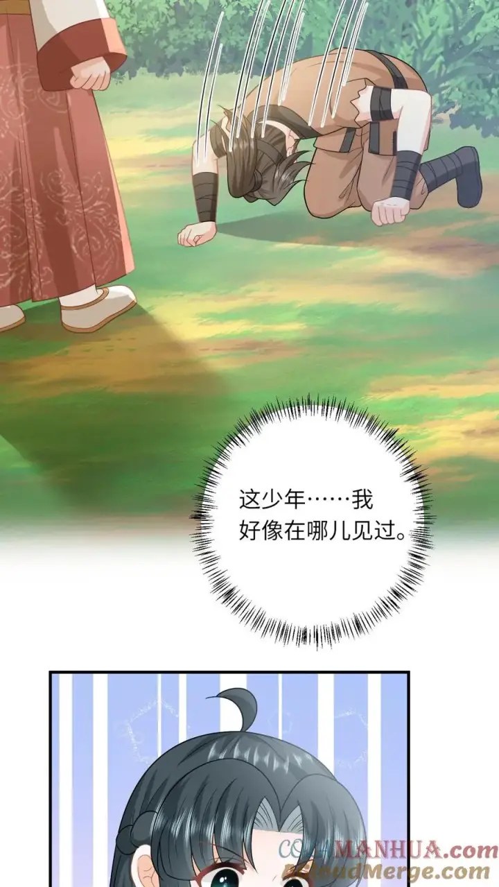 《我出钱你出命，我俩一起神经病》第145话 我能追随您吗？图9