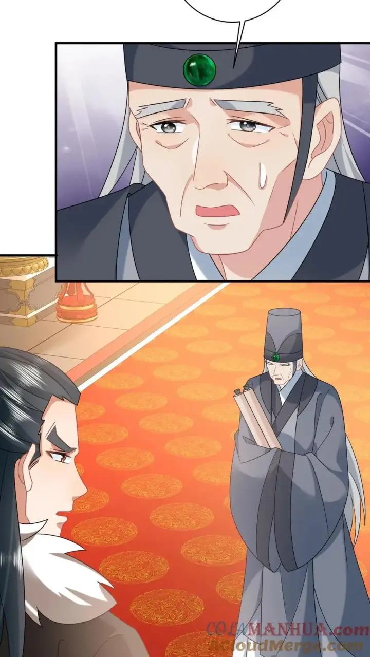《我出钱你出命，我俩一起神经病》第146话 封郡主图7