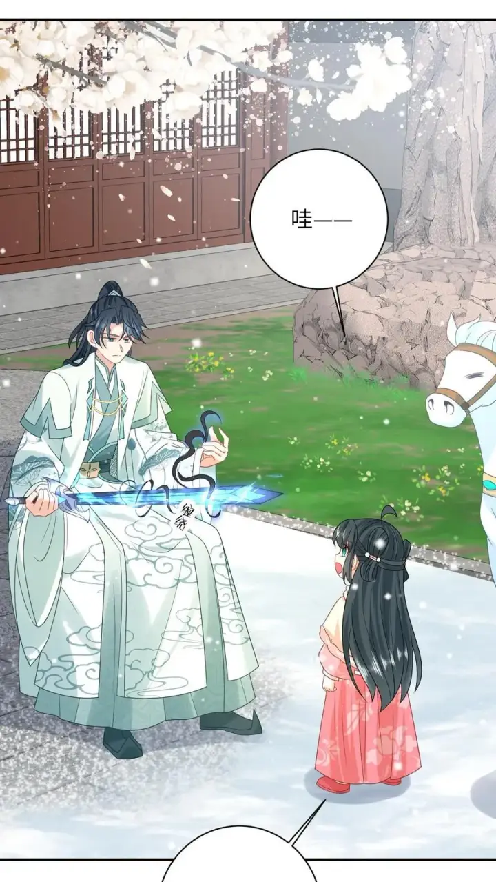 《我出钱你出命，我俩一起神经病》第147话 新技能解锁图10