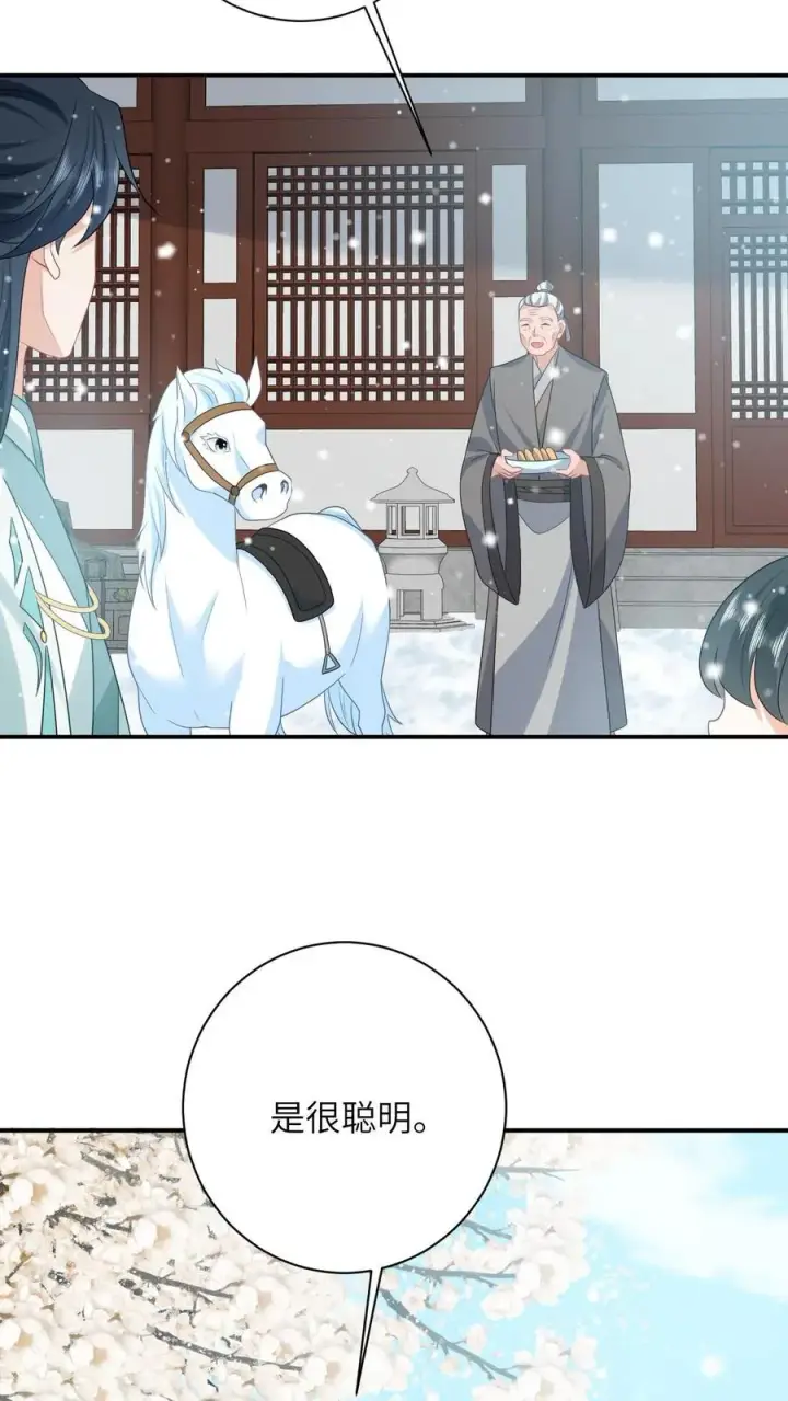 《我出钱你出命，我俩一起神经病》第147话 新技能解锁图16