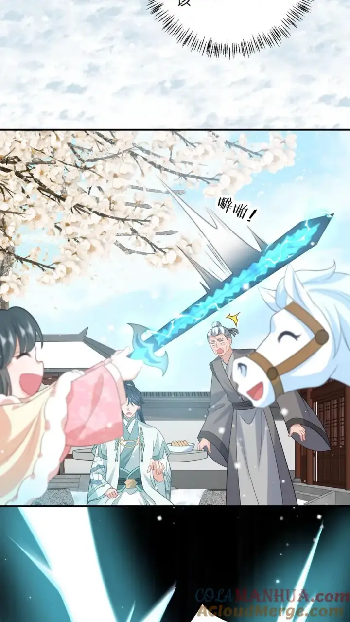 《我出钱你出命，我俩一起神经病》第147话 新技能解锁图23