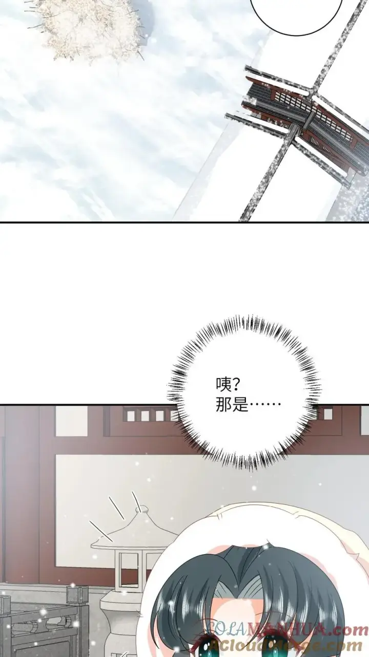 《我出钱你出命，我俩一起神经病》第147话 新技能解锁图3