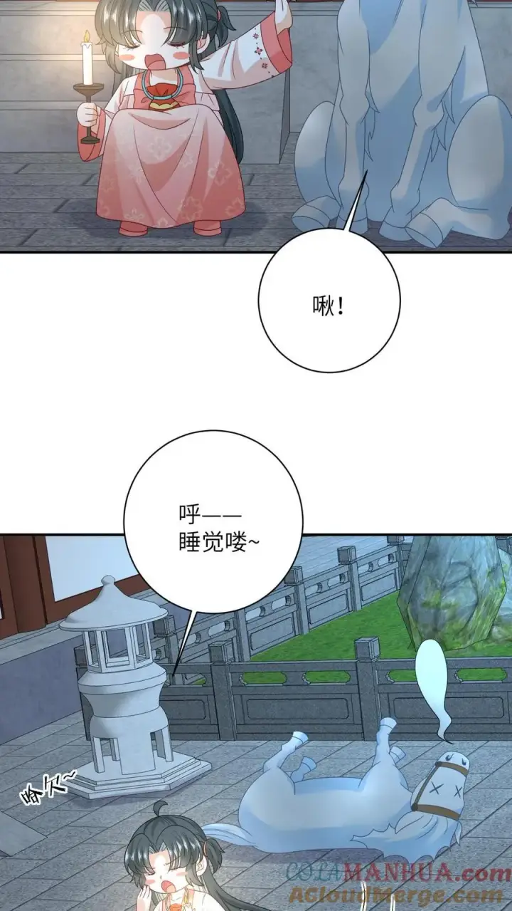 《我出钱你出命，我俩一起神经病》第147话 新技能解锁图31