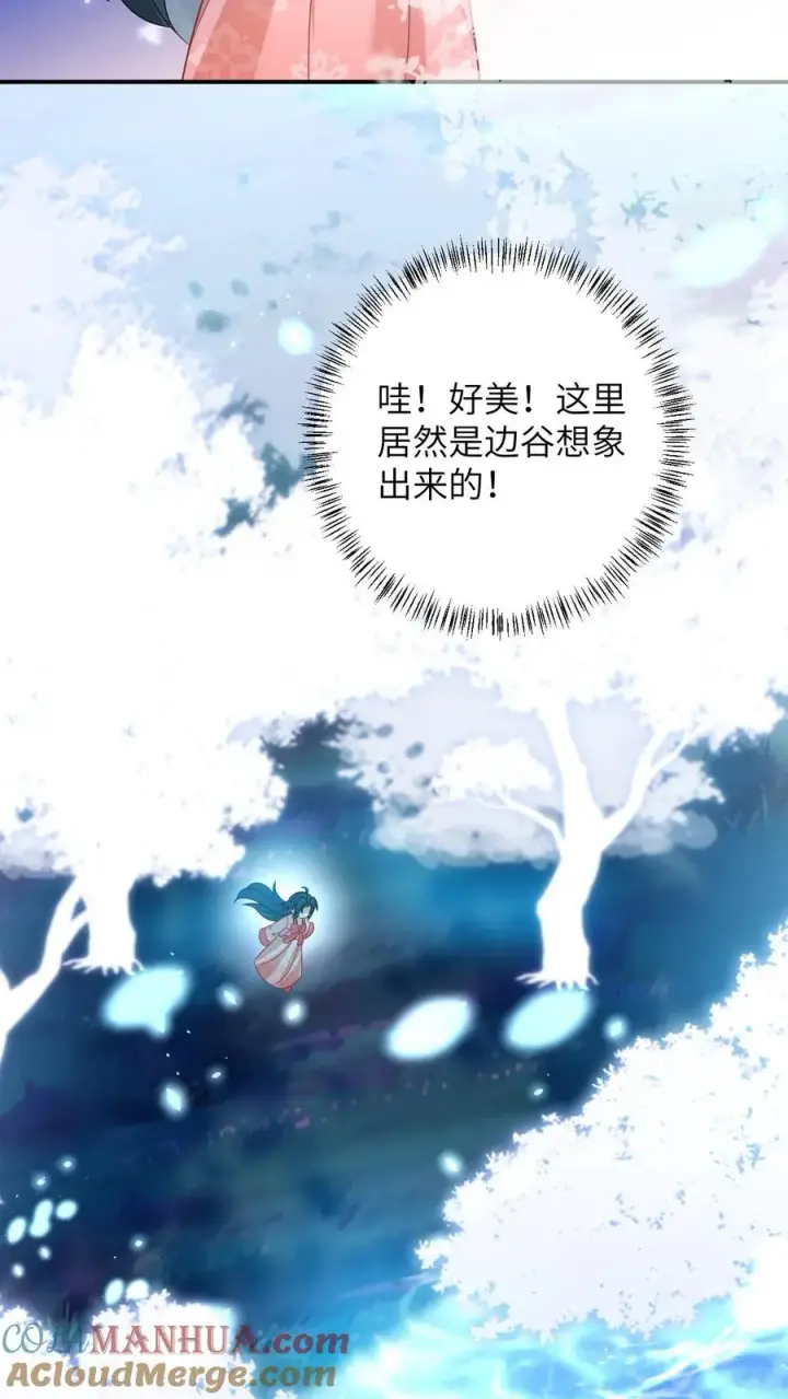 《我出钱你出命，我俩一起神经病》第148话 除夕之夜图9