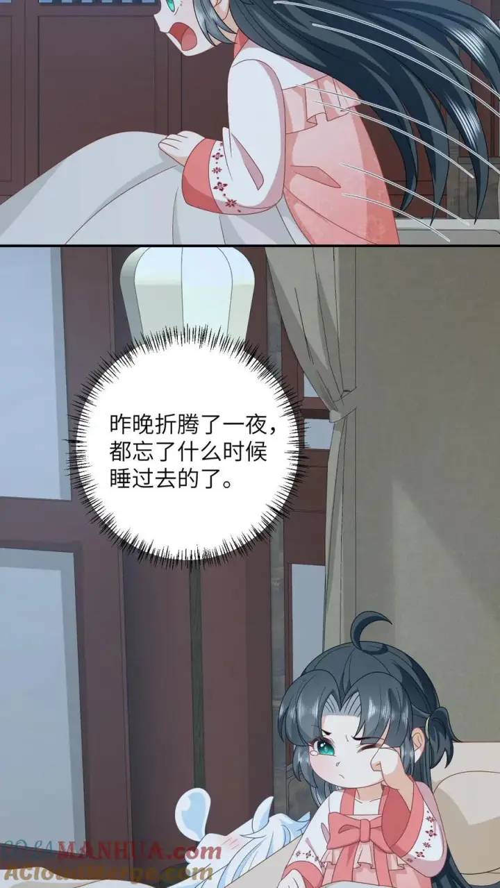 《我出钱你出命，我俩一起神经病》第149话 财迷夜辞图17