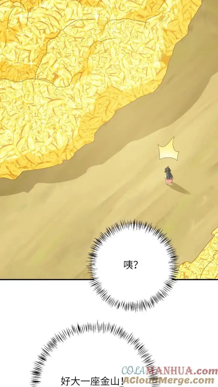 《我出钱你出命，我俩一起神经病》第149话 财迷夜辞图23