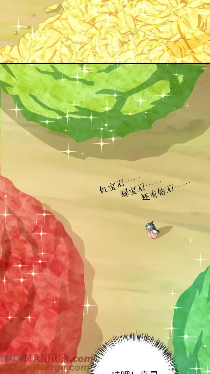 《我出钱你出命，我俩一起神经病》第149话 财迷夜辞图25