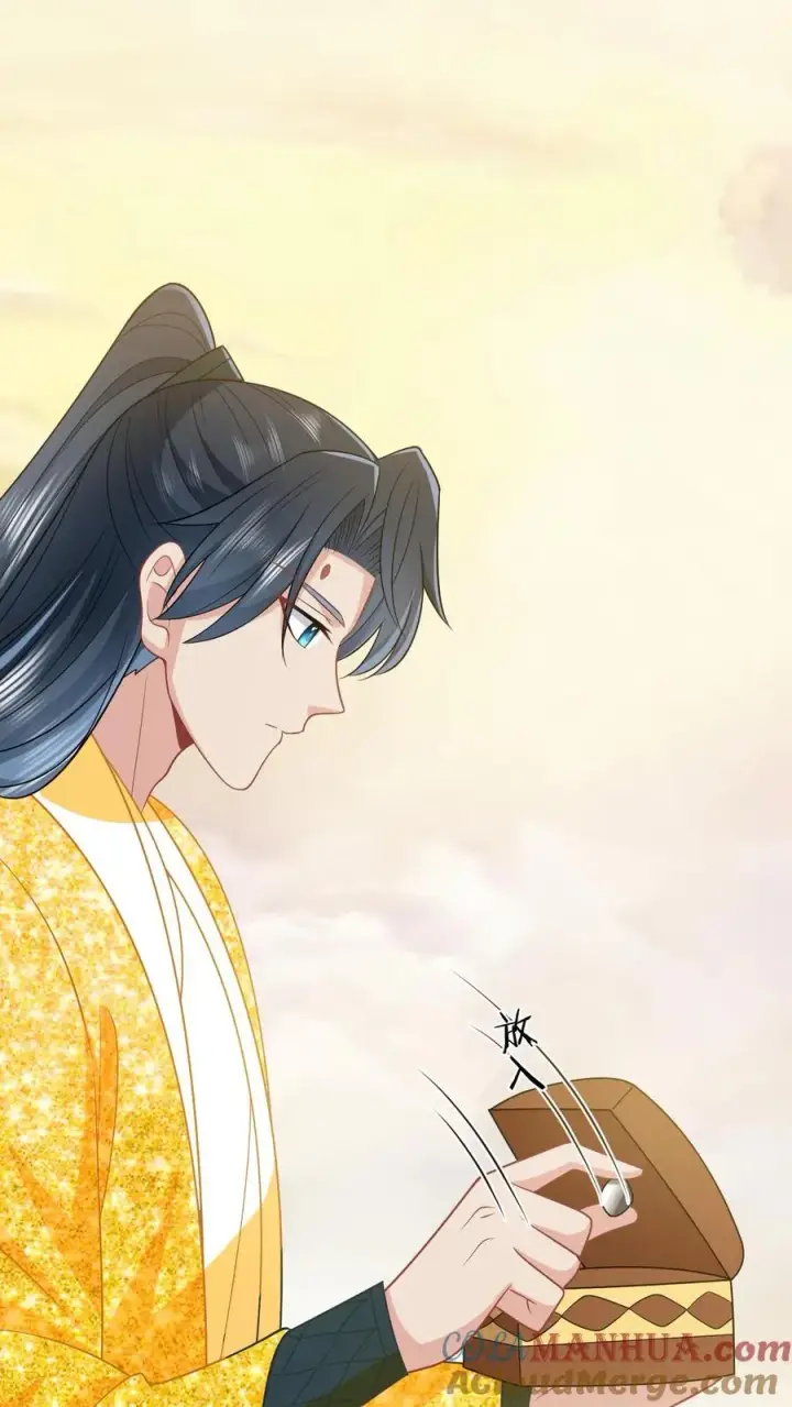 《我出钱你出命，我俩一起神经病》第149话 财迷夜辞图29