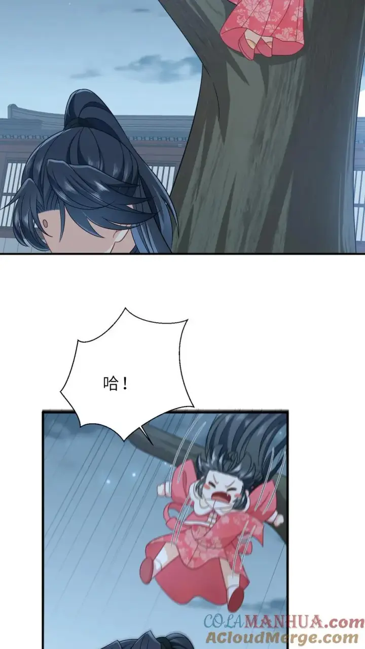 《我出钱你出命，我俩一起神经病》第149话 财迷夜辞图5