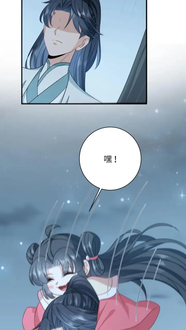 《我出钱你出命，我俩一起神经病》第149话 财迷夜辞图6