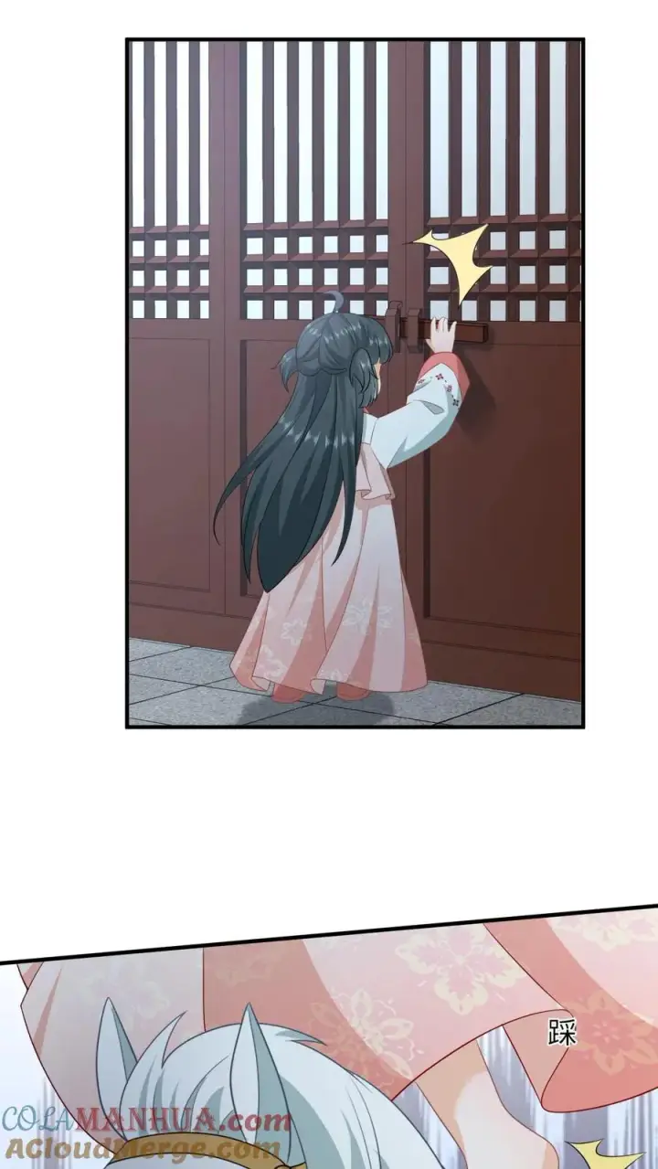 《我出钱你出命，我俩一起神经病》第150话 夜辞打人啦！图5