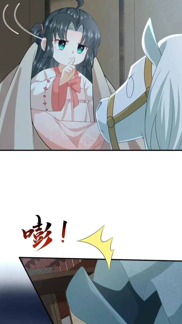 《我出钱你出命，我俩一起神经病》第150话 夜辞打人啦！图8