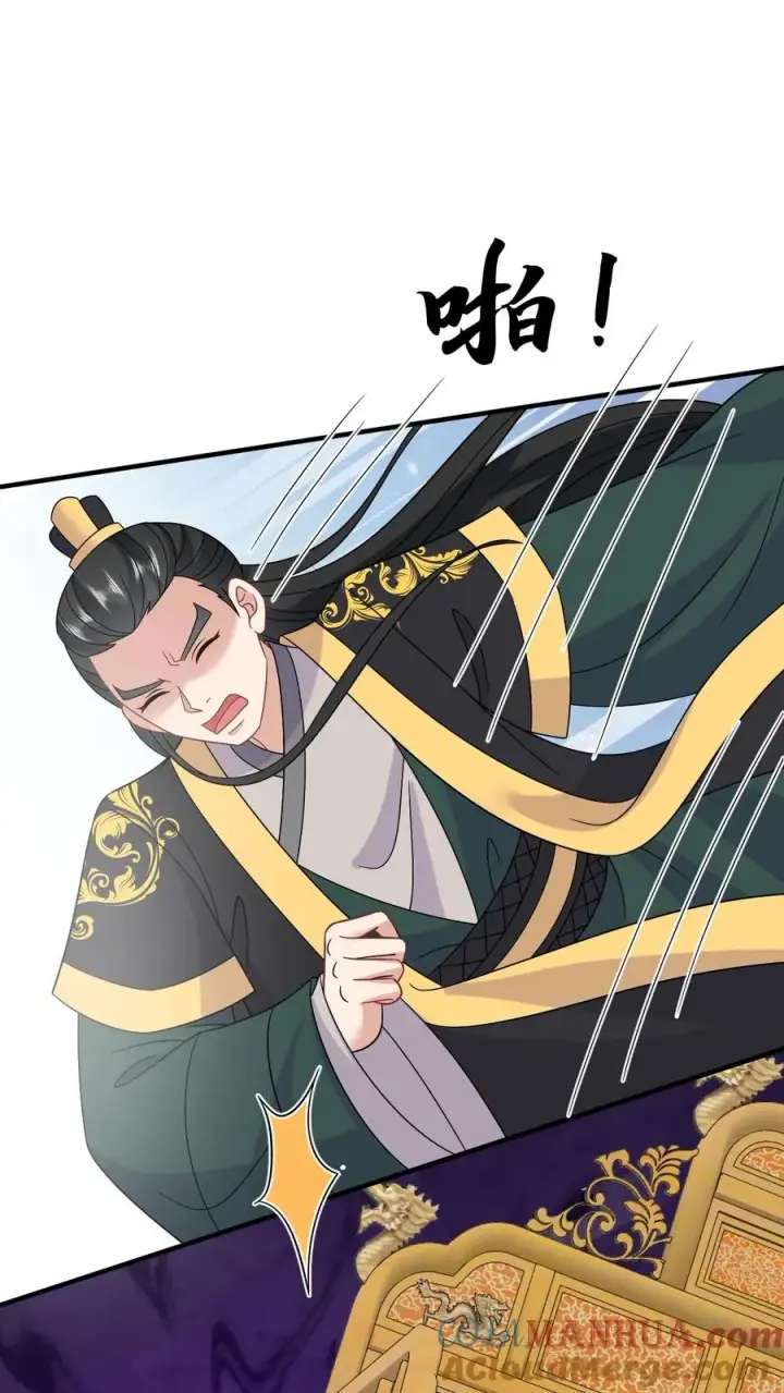 《我出钱你出命，我俩一起神经病》第152话 真正的太子图35