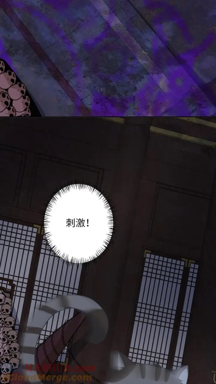 《我出钱你出命，我俩一起神经病》第153话 骷髅王座图19