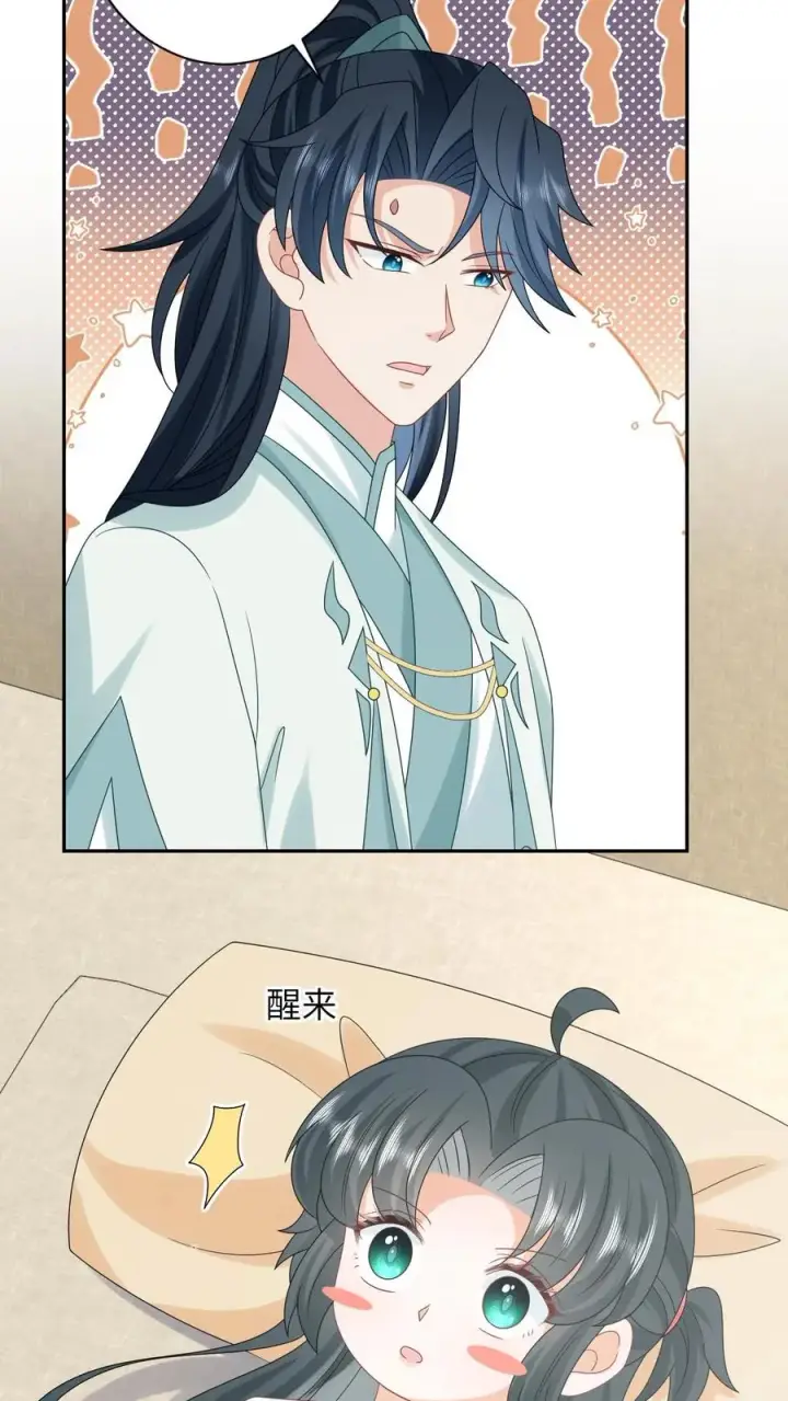 《我出钱你出命，我俩一起神经病》第153话 骷髅王座图24